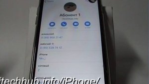 Как задать номер для звонков и SMS в iPhone