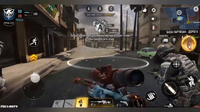 Играем в Call of Duty MOBILE извините за плохое качество смотреть онлайн