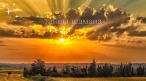 Мощная молитва чтобы встретить суженого