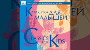 Peer Gynt Suite No. 1, Op. 46: IV. In the Hall of the Mountain King
