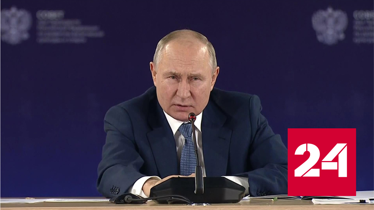 Путин поручил повысить отчисления в бюджет от лотерей - Россия 24