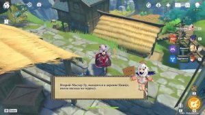 Где найти торговцев мебели в Genshin impact?