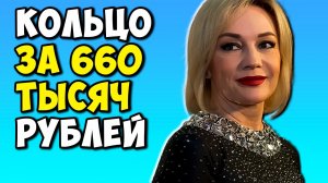 Буланова выходит замуж за молодого теннисиста