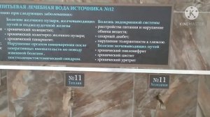 Курорт Старая Русса полный обзор 2021