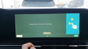 Русификация KIA Carnival KA4.KOR. ??⚙️ карты русский приложения