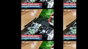 Мотобукстровщик Друг.