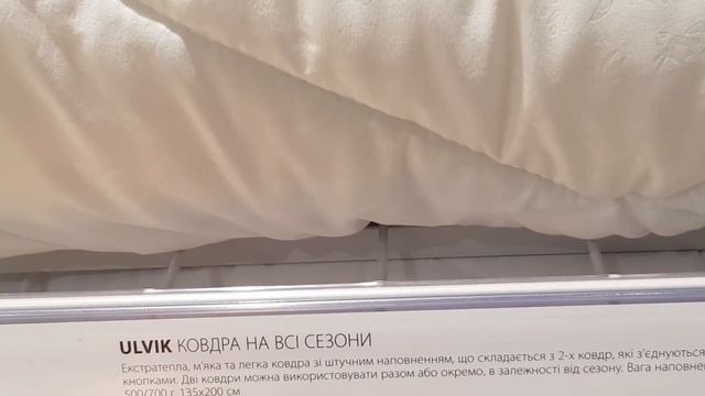 JYSK *️⃣ Зимняя распродажа -60% *️⃣ Скидки и распродажа на подушки, одеяла, матрасы в магазине ЮСК?