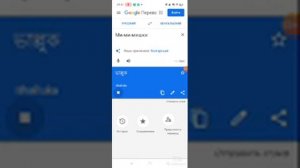 Ми-ми-мишки на разных языках Часть 1