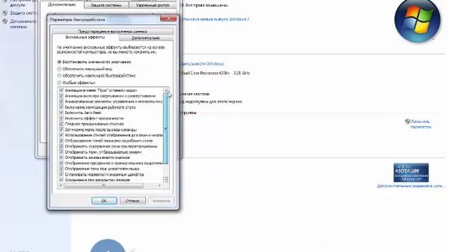 Как ускорить производительность компьютера