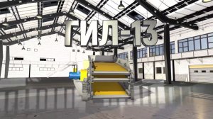 Грохот инерционный ГИЛ-13 производства АО «Спецтехномаш»