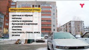КОММУНАЛЬНАЯ ИНСТРУКЦИЯ