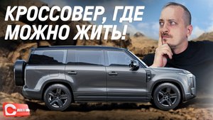 Polar Stone 01 внедорожный LiXiang для путешествий