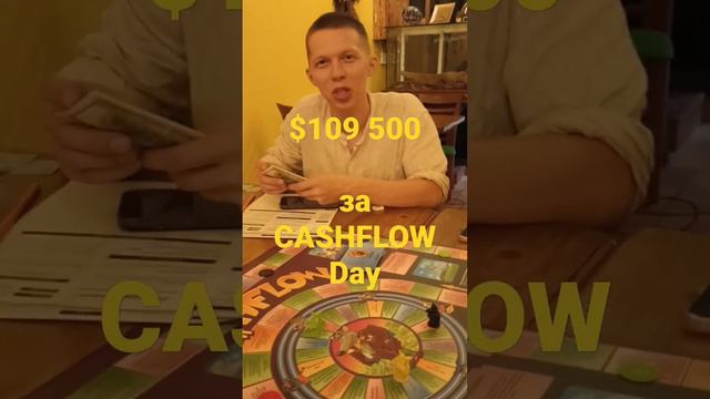 Игра Денежный поток CashFlow, как создать пассивный доход, крысиные бега, как повысить доходы