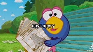 ВЕЛИКАЯ ЦИТАТА ИЗ СМЕШАРИКОВ