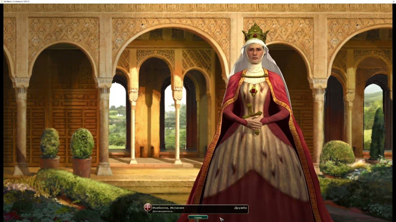 Зачем строить, если можно купить? Прохождение Civilization V на Божестве за Ассирию. Серия 3
