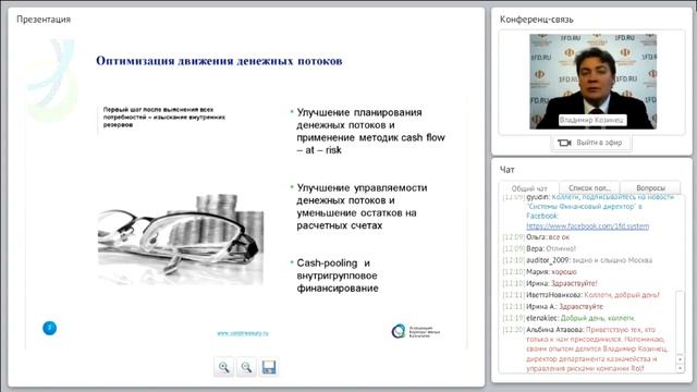 Как управлять денежными потоками компании