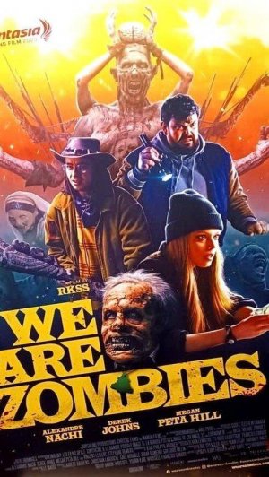 Реальные зомби
We Are Zombies