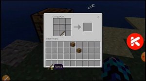 Читы для Minecraft Pe 1.1.5