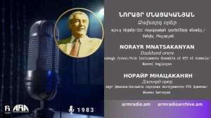 Նորայր Մնացականյան /Ձախորդ օրեր/ Norayr Mnatsakanyan/ Dzakhord orere