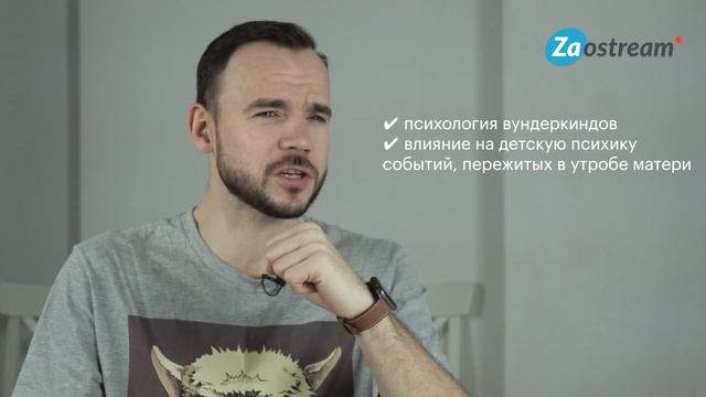 Лучшие вузы по психологии в России и Москве. Куда поступать, если хочешь стать психологом?