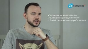 Лучшие вузы по психологии в России и Москве. Куда поступать, если хочешь стать психологом?