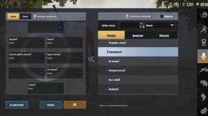 Как в pubg mobile , сделать русский голос,(я новый ютубер, поддержы меня)