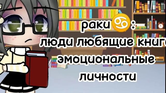 «знаки зодиака ♍♋♓».                  делать проду?