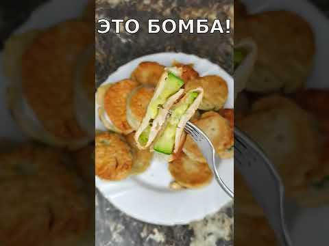 ЭТО БОМБА! Кабачки в Пивном Кляре #shorts