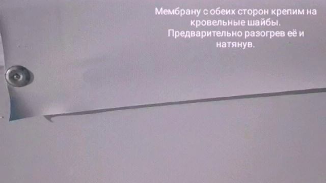 Устройство ветровой нагрузки. смотреть онлайн