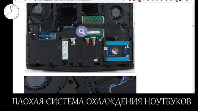 Почему ноутбуки греются