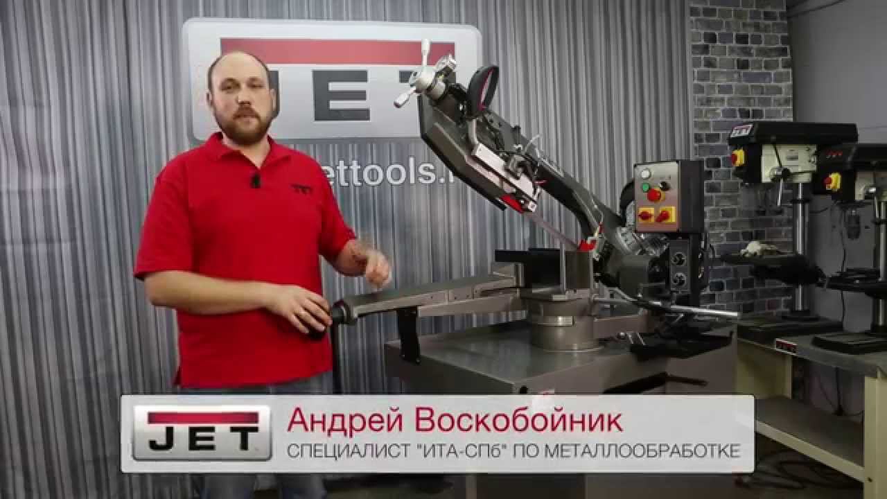 JET MBS-910CS Ленточнопильный станок по металлу смотреть онлайн