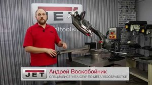 JET MBS-910CS Ленточнопильный станок по металлу