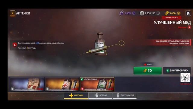 ИГРАЮ С ВАШЕГО АККАУНТА #17. world war 2 battle combat. #ОБЗОР #WW2 смотреть онлайн