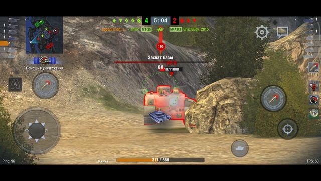World Of Tanks