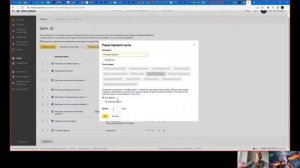 Феникс - «НАСТРОЙКА РЕКЛАМНОЙ КОМПАНИИ В ЯНДЕКС ДИРЕКТ»