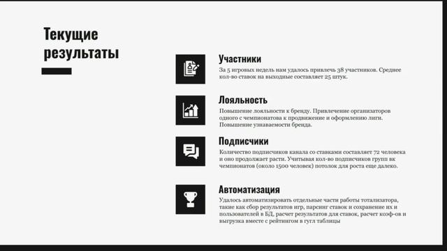 Распределение Пуассона помогло сделать свой футбольный тотализатор для Бауманки