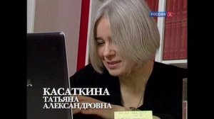 Татьяна Касаткина. Пушкин издания Анненкова в романе «Идиот»