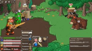 Epic Battle Fantasy 5 - Прохождение игры #22 | Чудная прогулка!