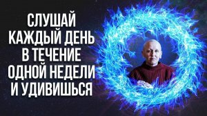 Сильнейшая Кофе Медитация Осознанности / Выполнять Ежедневно Перед Сном