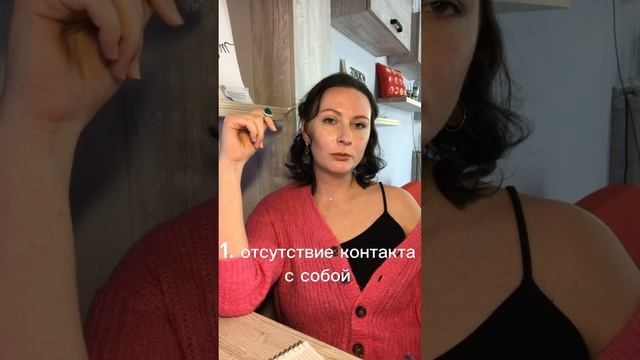Как познакомиться с депрессией и апатией? Проверено на личном опыте?