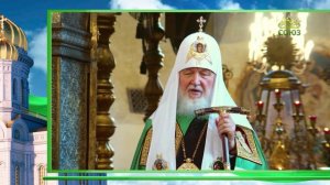 Слово Патриарха. О святителе Петре Киевском, Московском и всея Руси