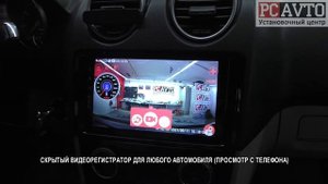 СКРЫТЫЙ ВИДЕОРЕГИСТРАТОР ДЛЯ ЛЮБОГО АВТОМОБИЛЯ ПРОСМОТР С ТЕЛЕФОНА