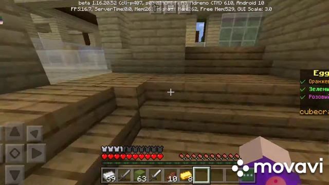 Играем на Cubecraft в Egg Wars|КАК СЛОМАТЬ ЯЙЦО?! ?! смотреть онлайн