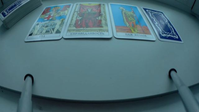 ЧТО НУЖНО ЗНАТЬ ПРЯМО СЕЙЧАС / В ВАШЕЙ СИТУАЦИИ смотреть онлайн