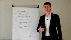 Как обойти секретаря и выйти на лицо принимающее решение 2