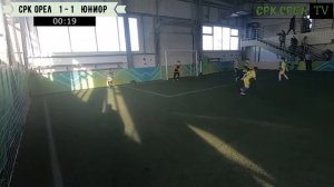 KURSK OPEN CUP 2021 | СРК "ОРЁЛ" (г. Орёл) - ДФШ ЮНИОР (г. Курск) | полный матч