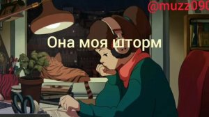 Она моя роза  🌹