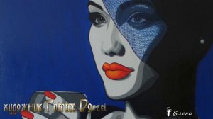 Поп - арт  художника Patrice Donzel*