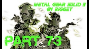 Metal Gear Solid 3 Прохождение с переводом (часть 73)