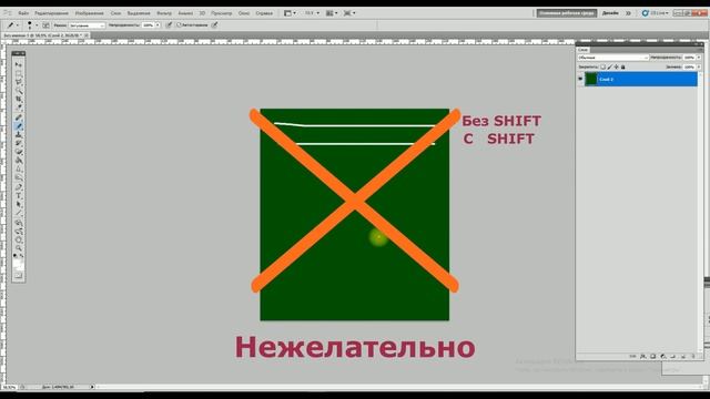 Блицвидео. Линия. Еще раз как лучше нарисовать